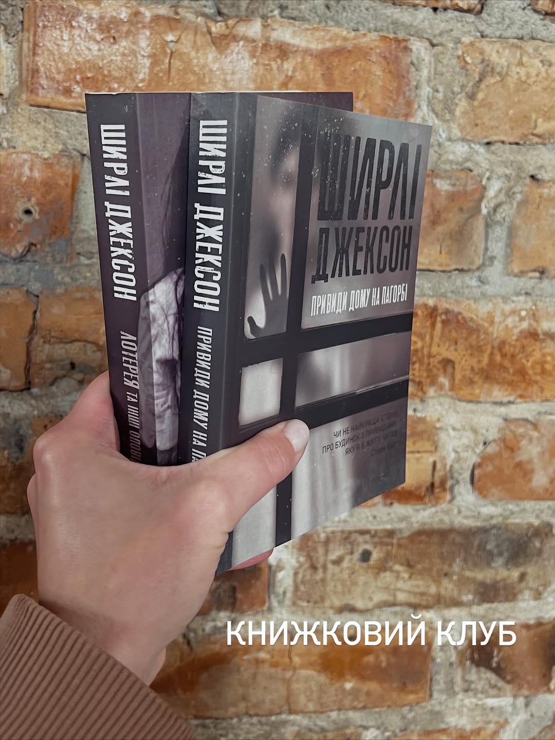 Книжковий клуб