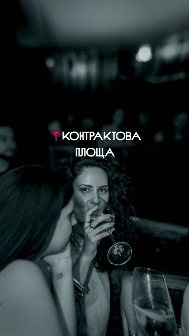 Стендап на Подолі