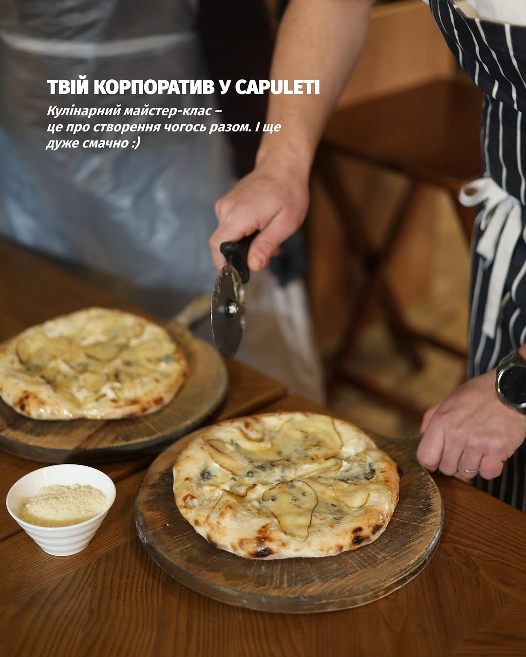 Кулінарний майстер-клас