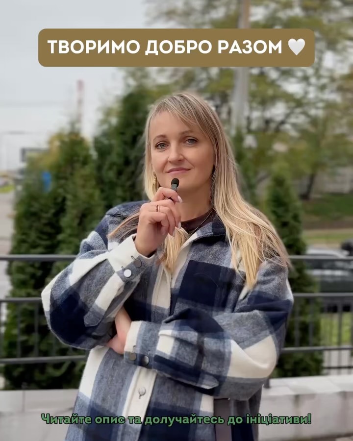 Подарунки до Дня Святого Миколая