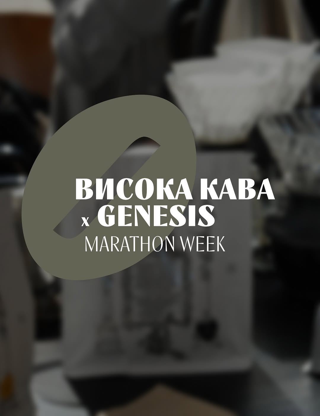 Капінг кави