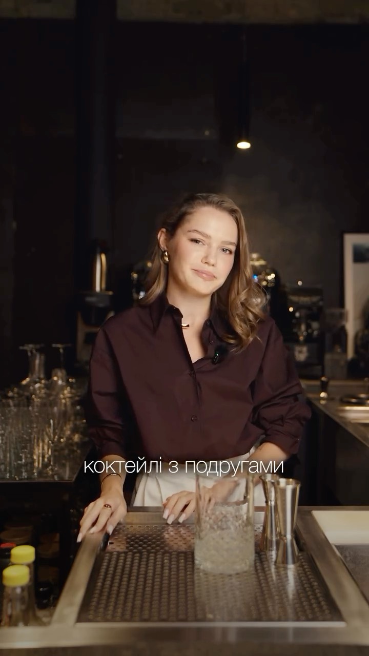 Благодійний гостьовий бартендинг