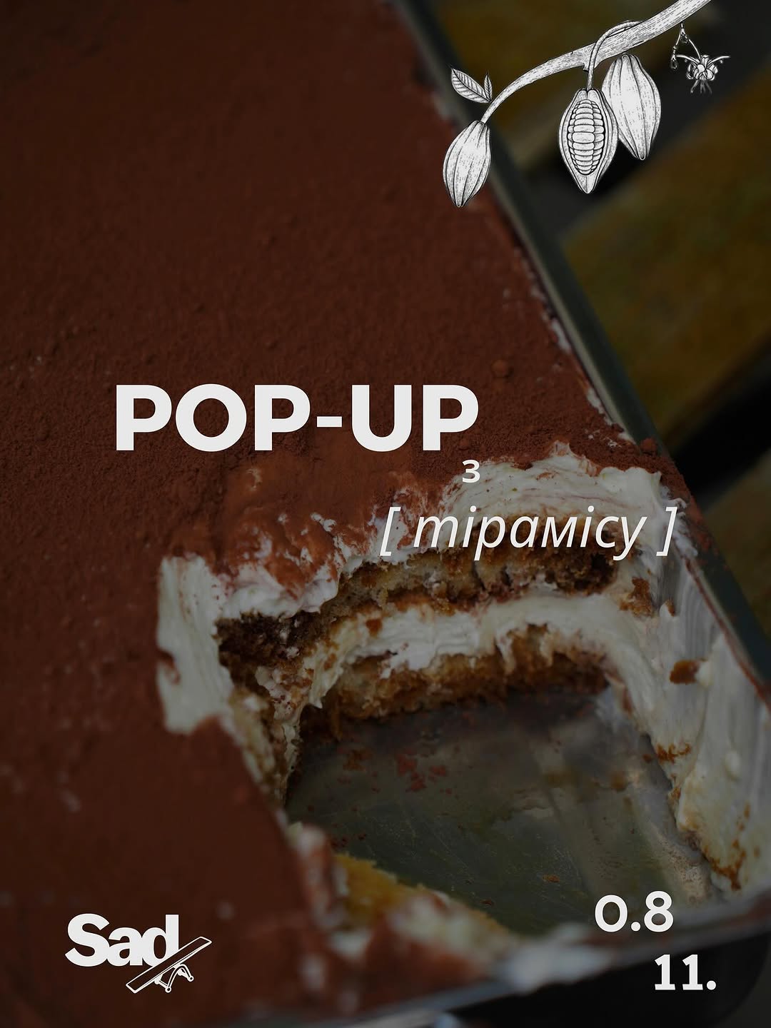 Pop-up тірамісу