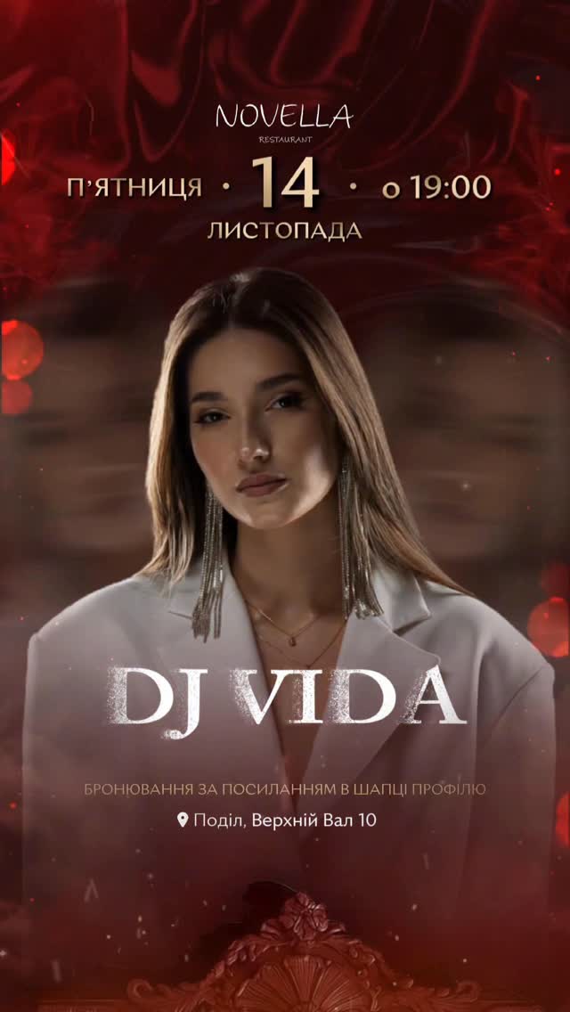 DJ VIDA в Novella