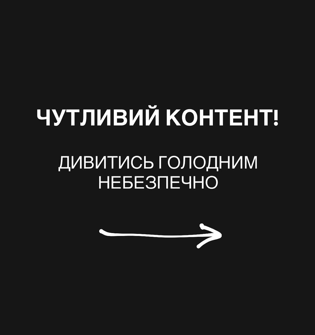 Поп ап з картопляним пюре