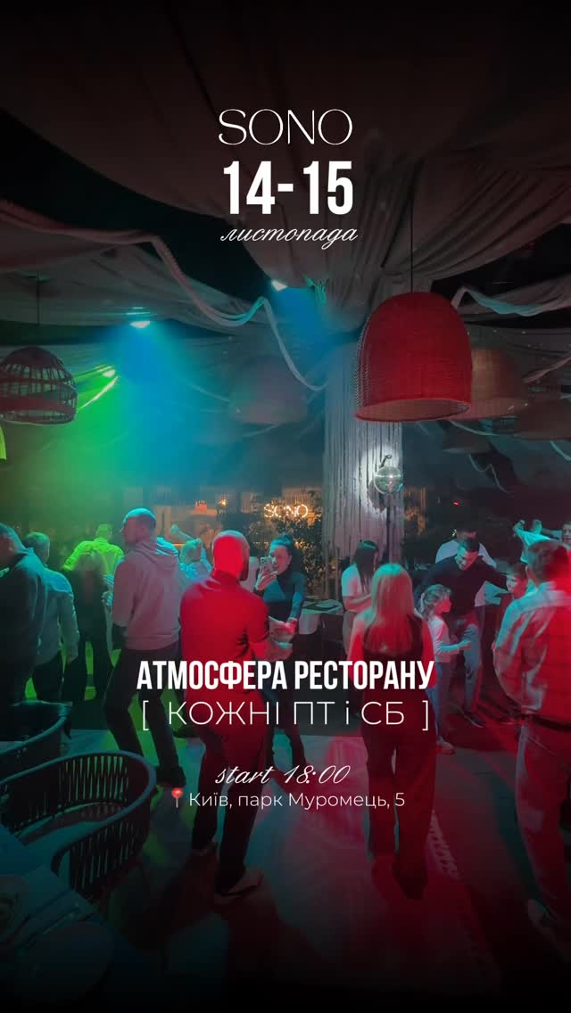 Вечір живої музики