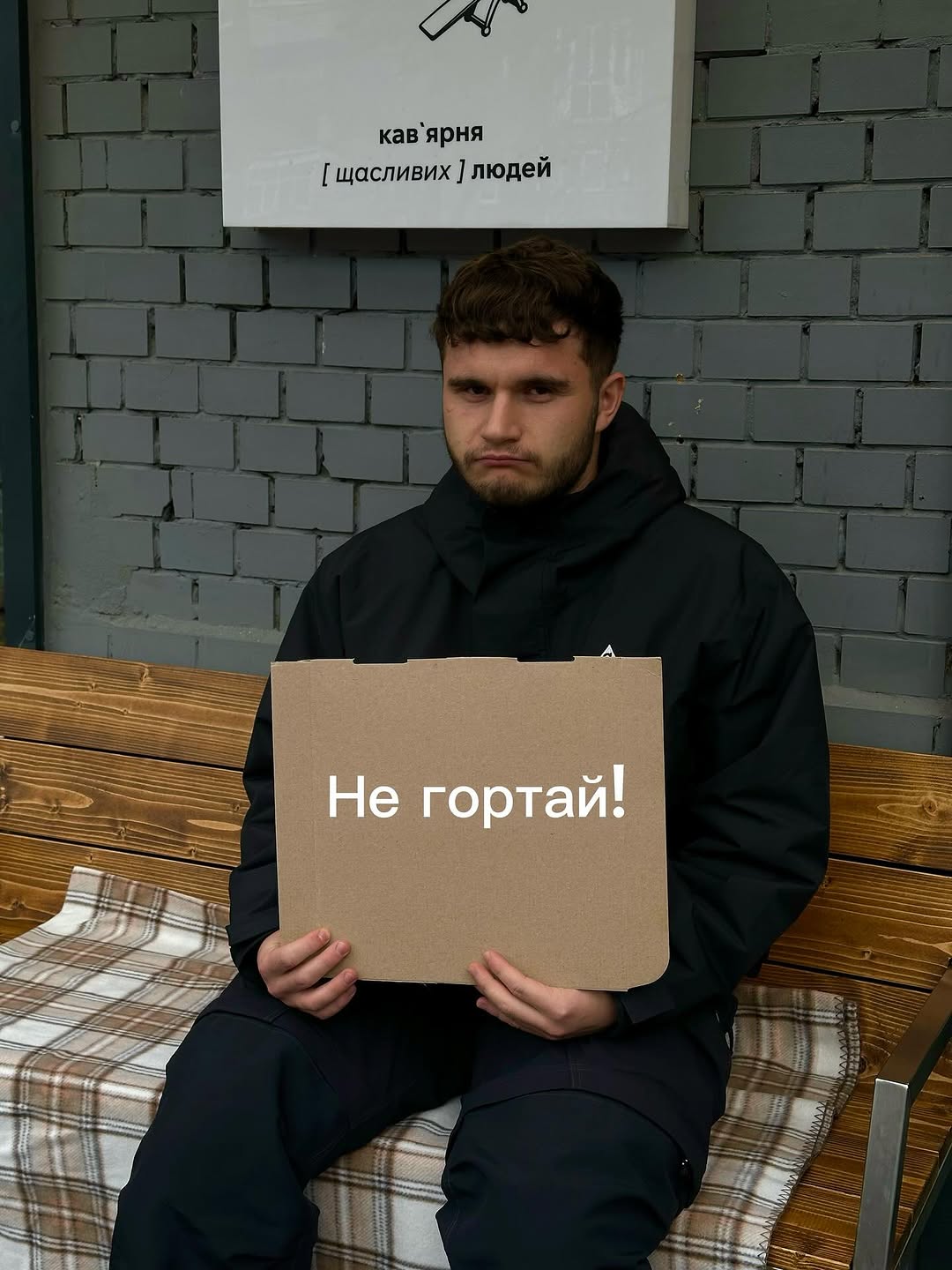 Гра в Мафію