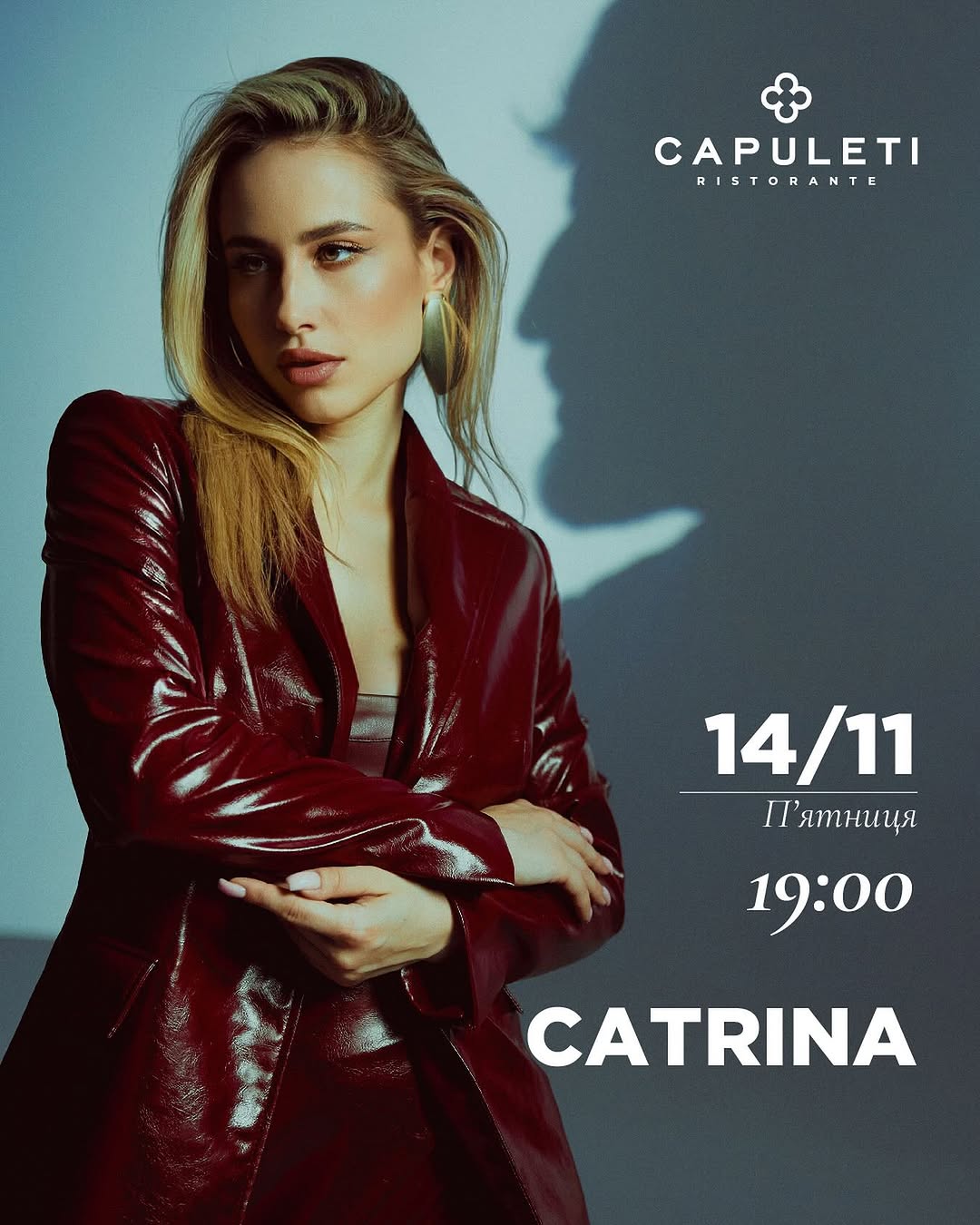 Вечір живої музики