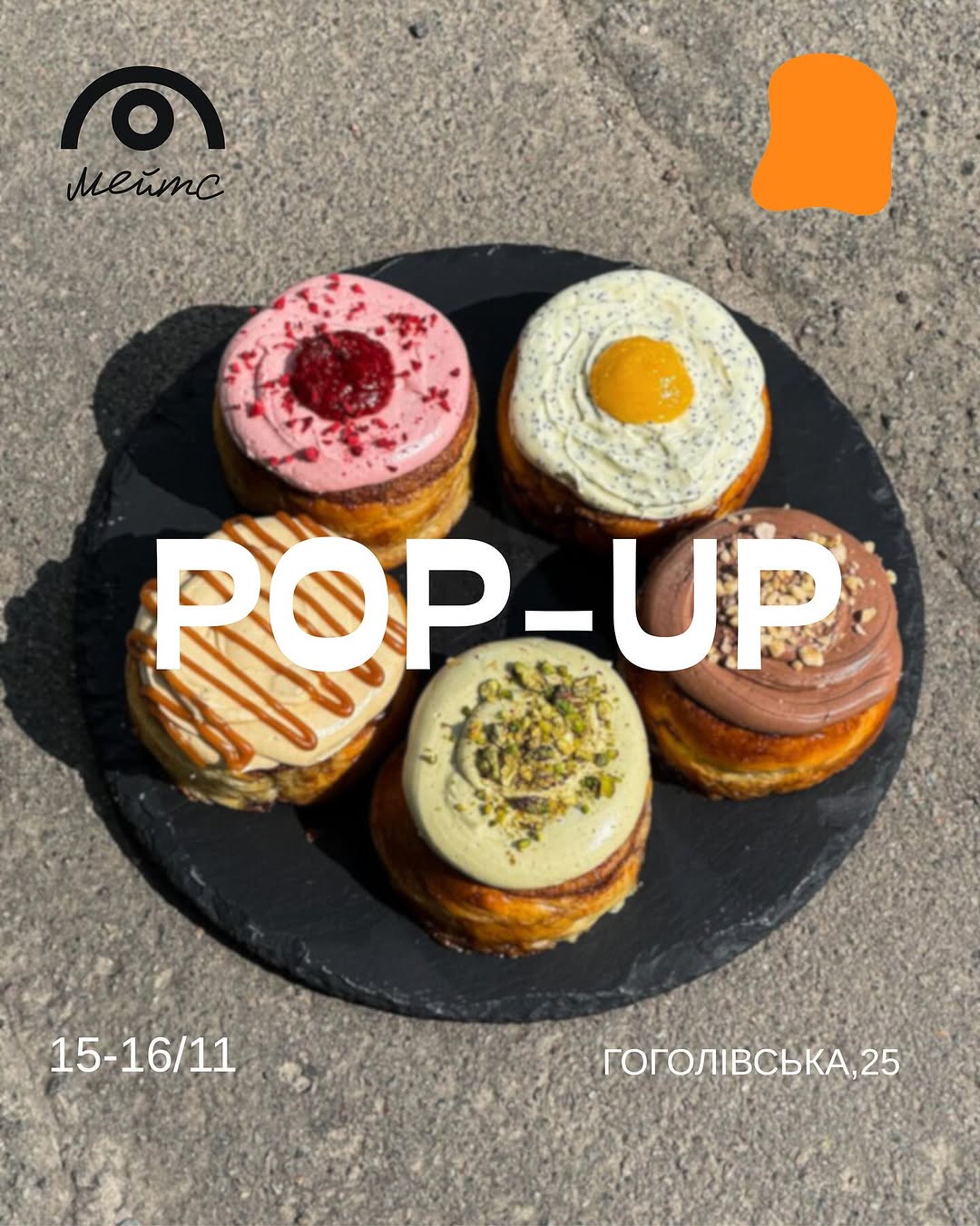 Солодкий вікенд з Carrot Cake