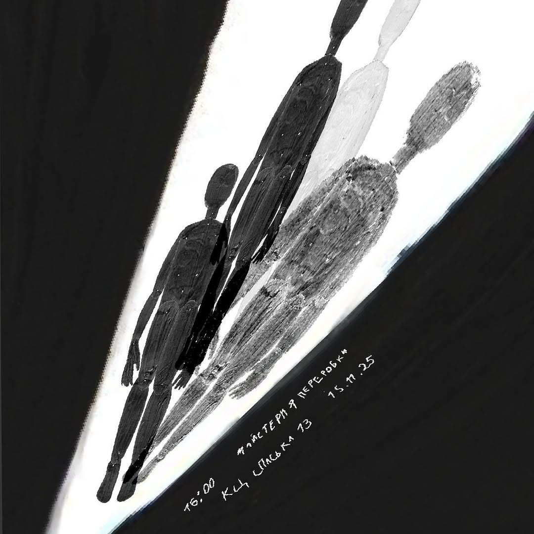 МК з вирізання фігур