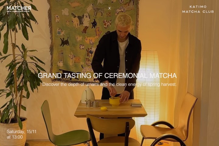 Дегустація матча