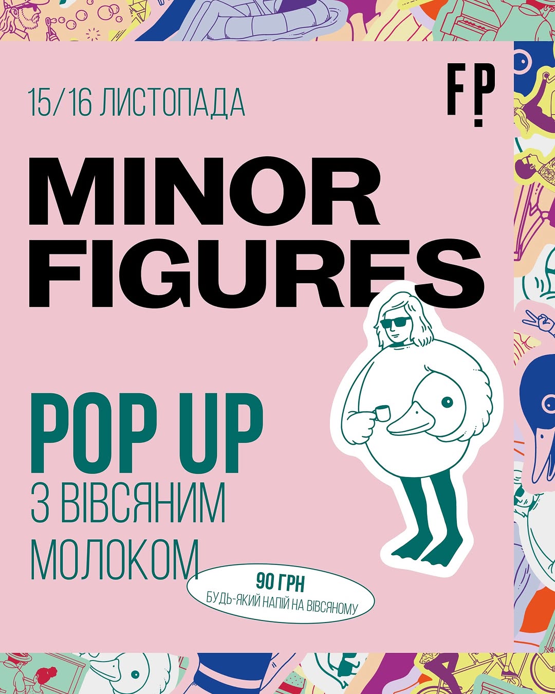 Поп-ап з вівсяним молоком