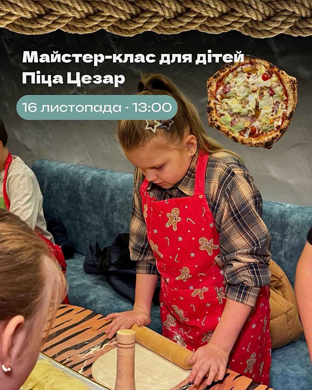 МК з приготування піци Цезар