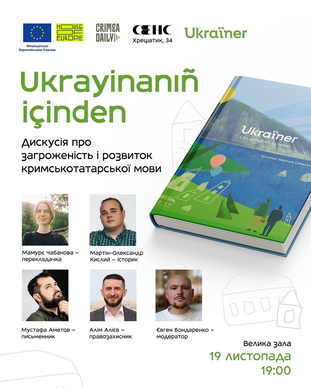 Публічна дискусія про кримськотатарську мову