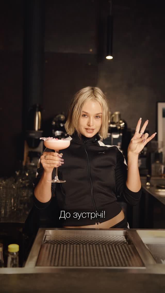 Благодійний Horny Bloom