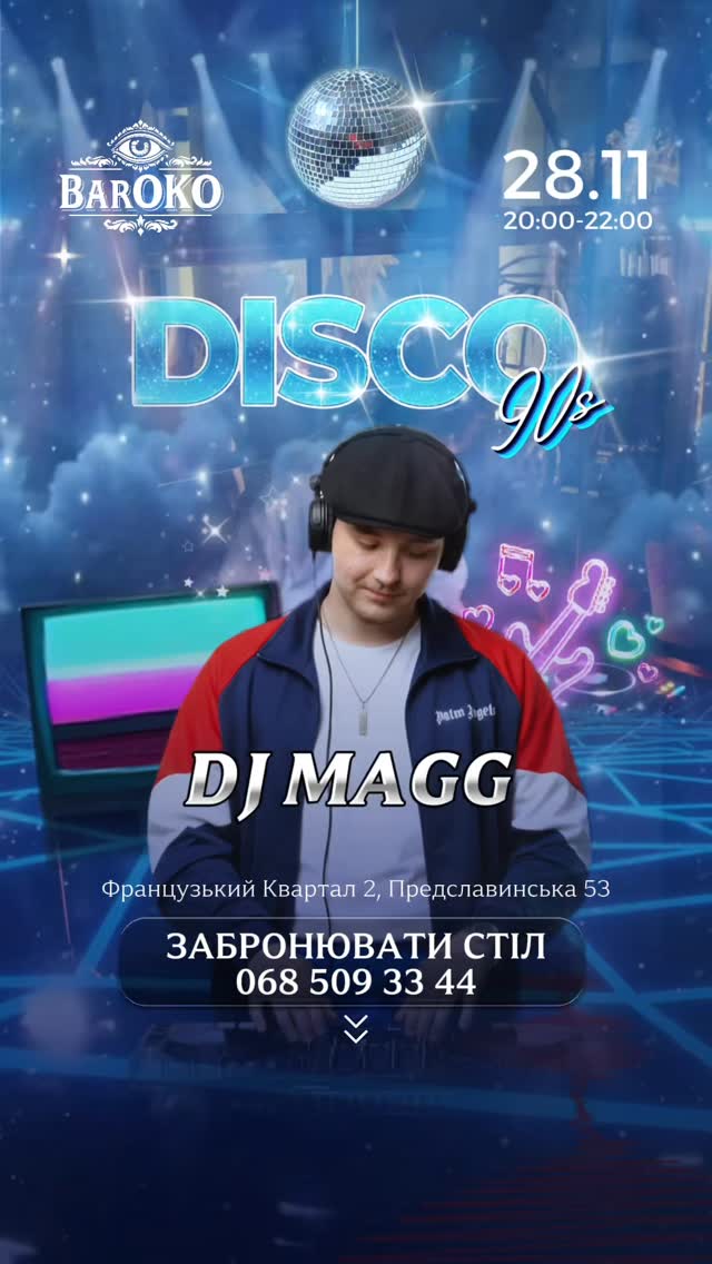 DISCO 90s