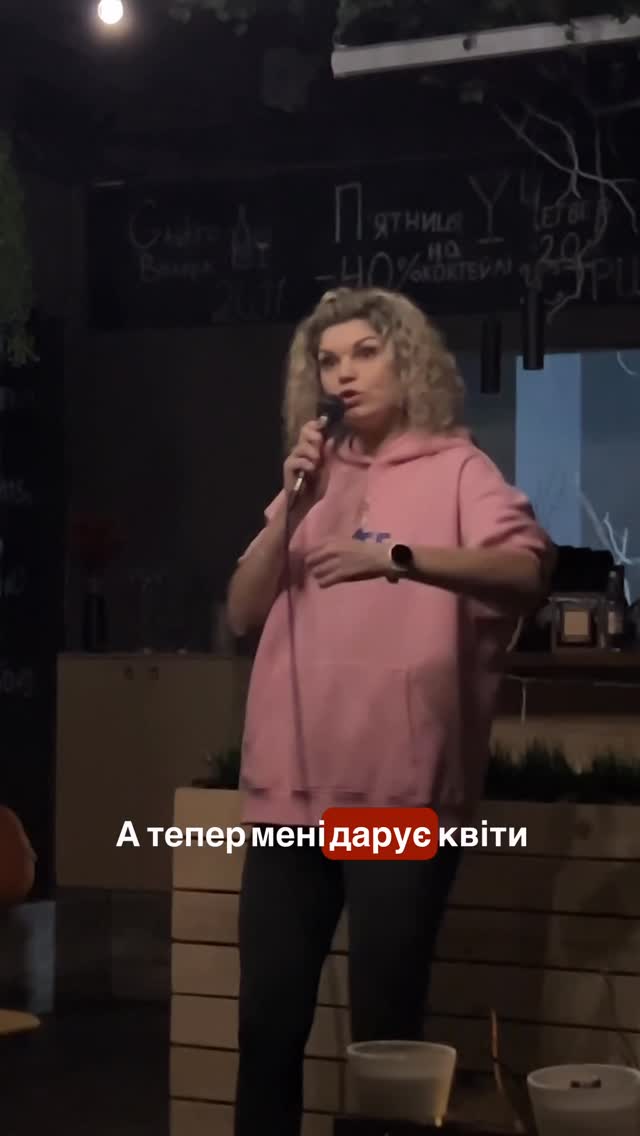 Вечір гумору