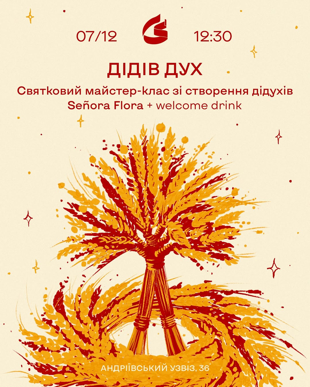 МК зі створення дідуха