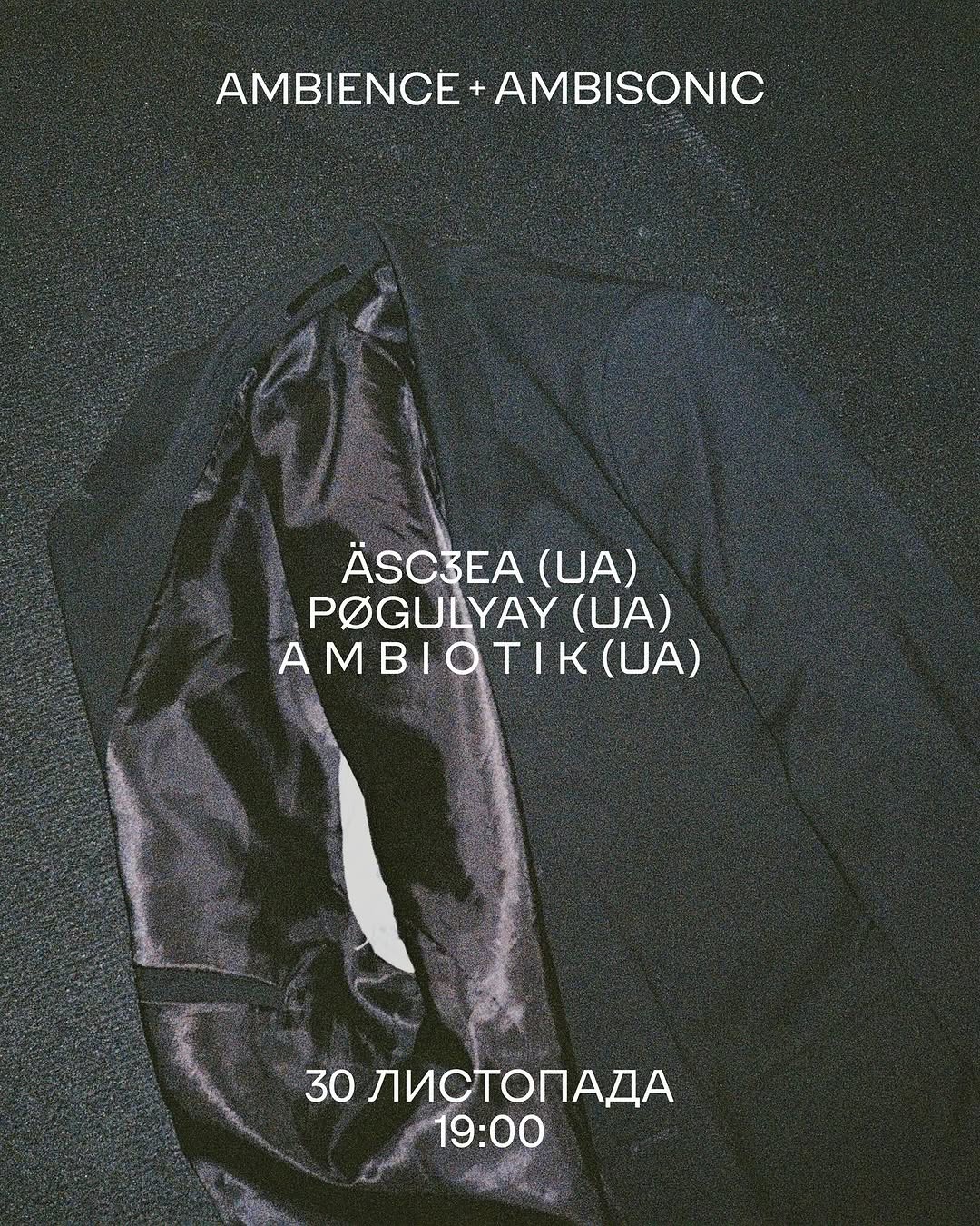 Ambience + Ambisonic