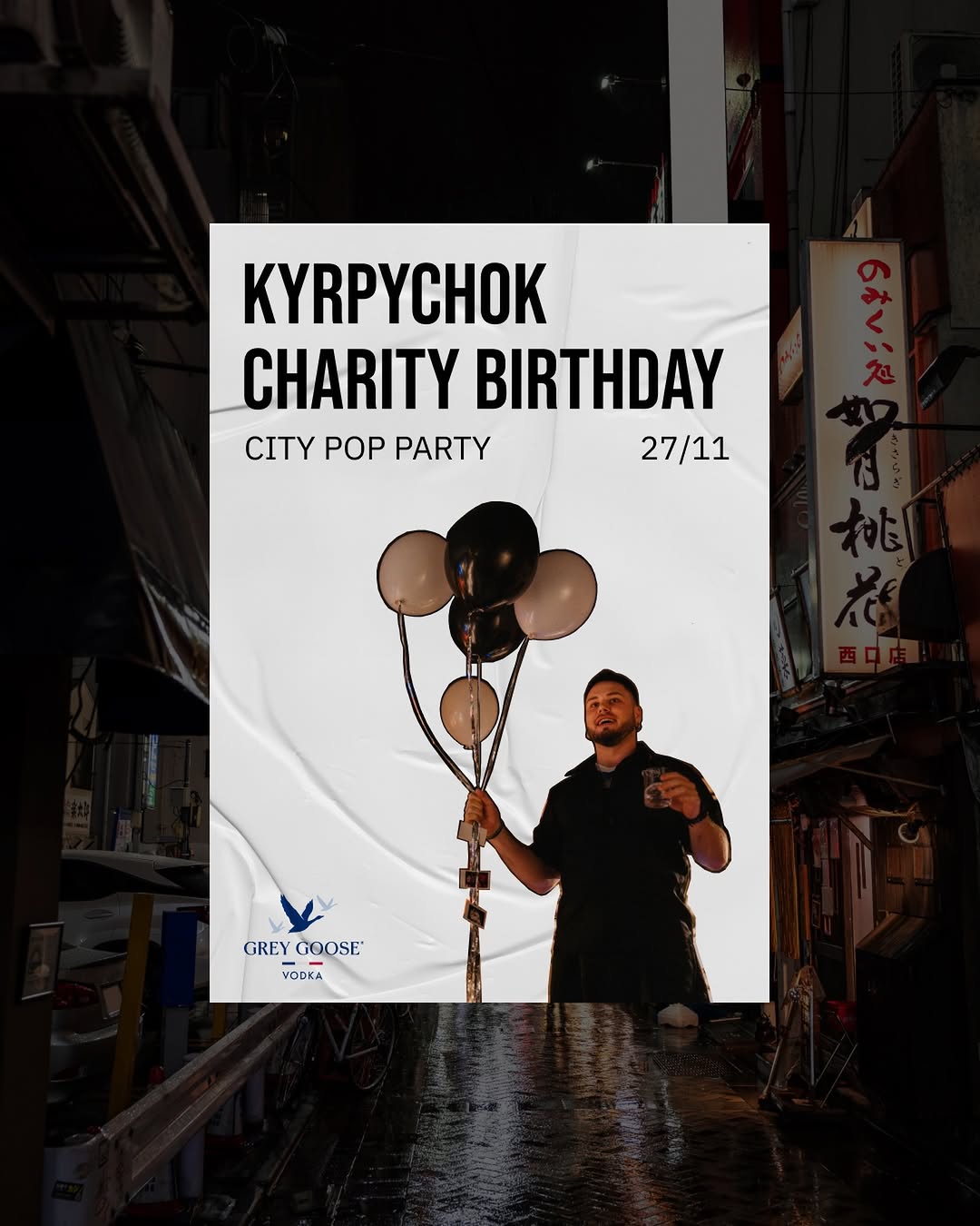 День народження Кирпичка