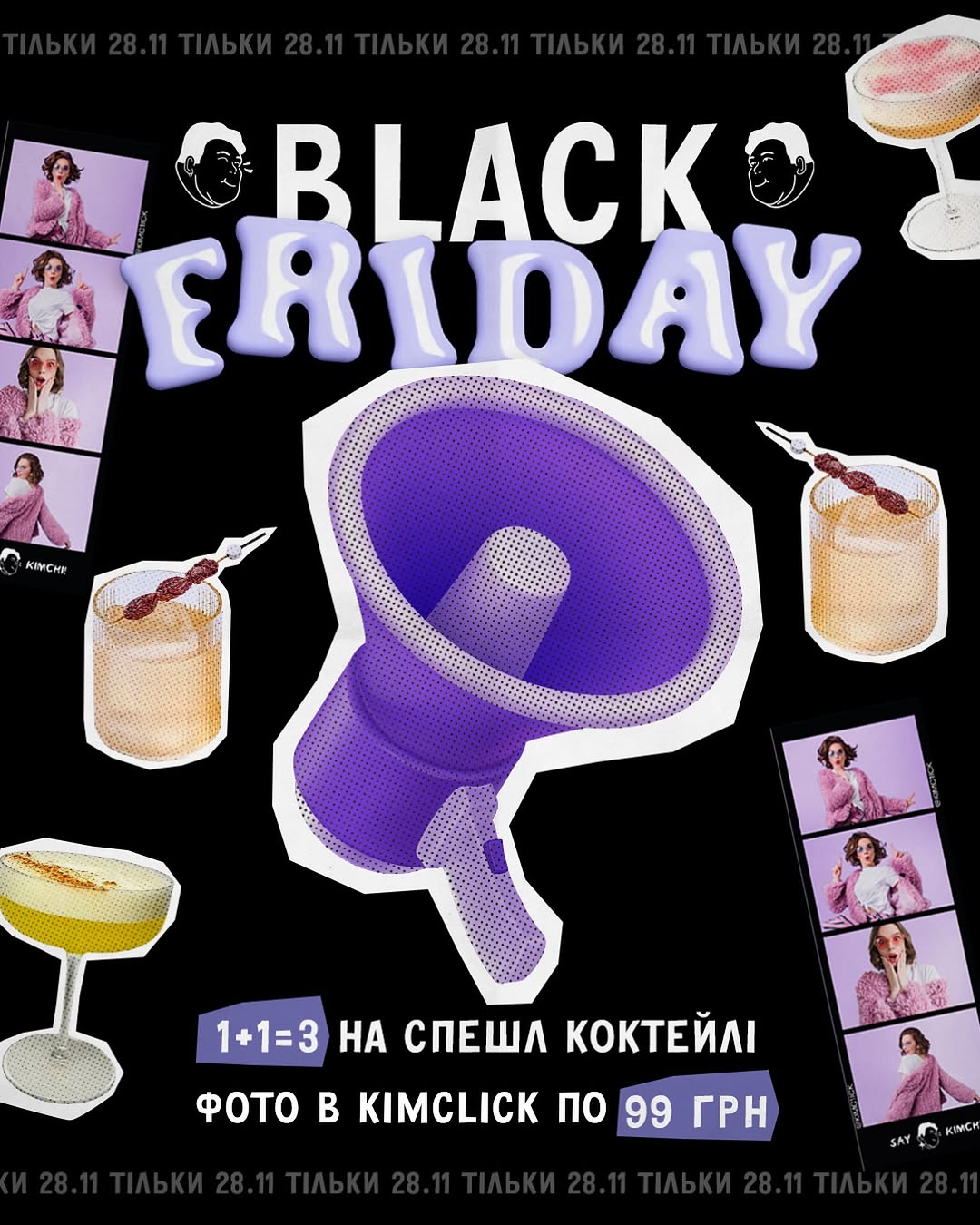 BLACK FRIDAY