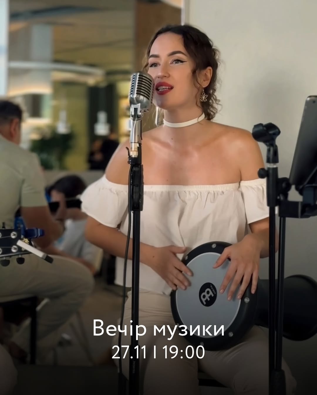 Вечір живої музики