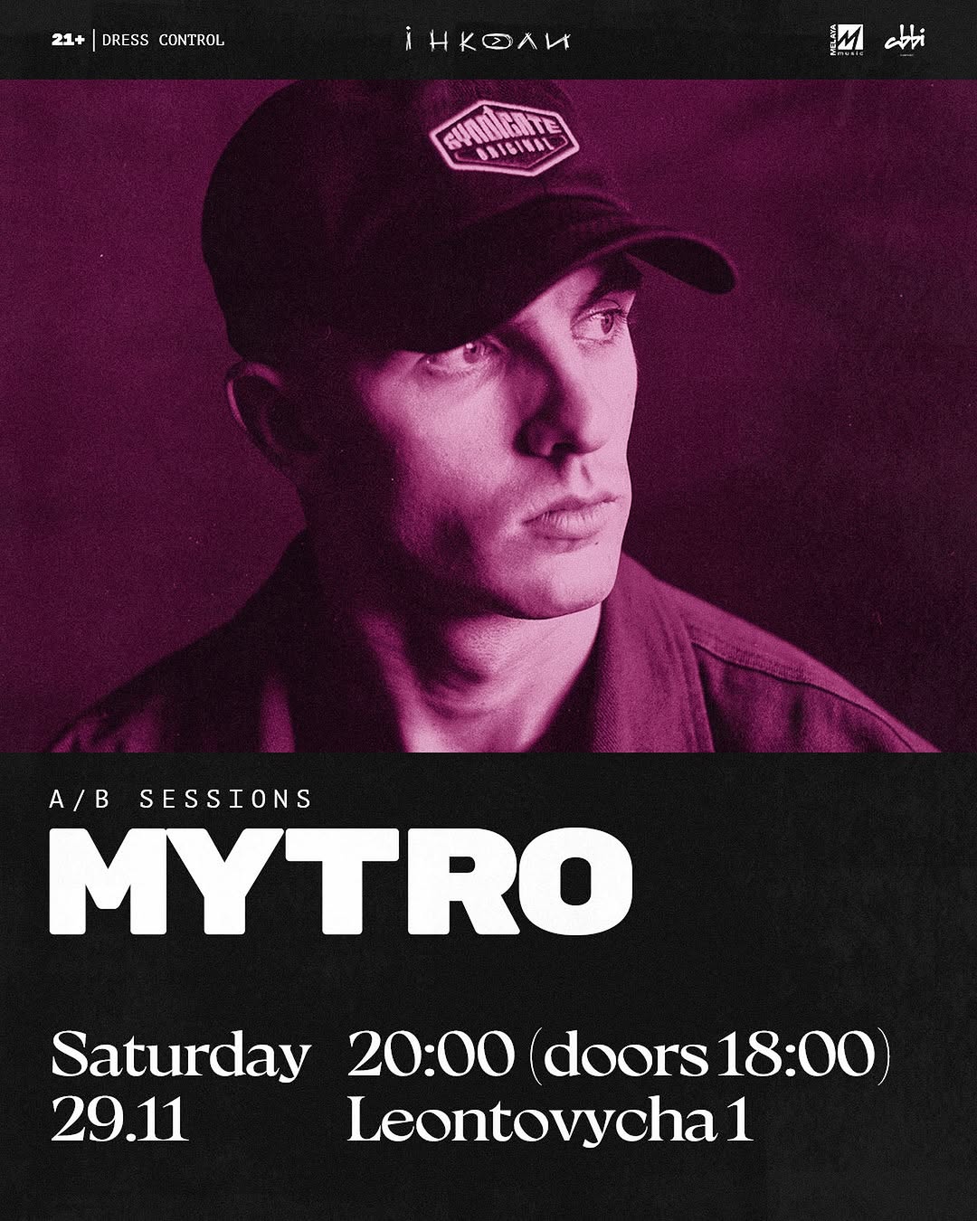DJ Set від MYTRO