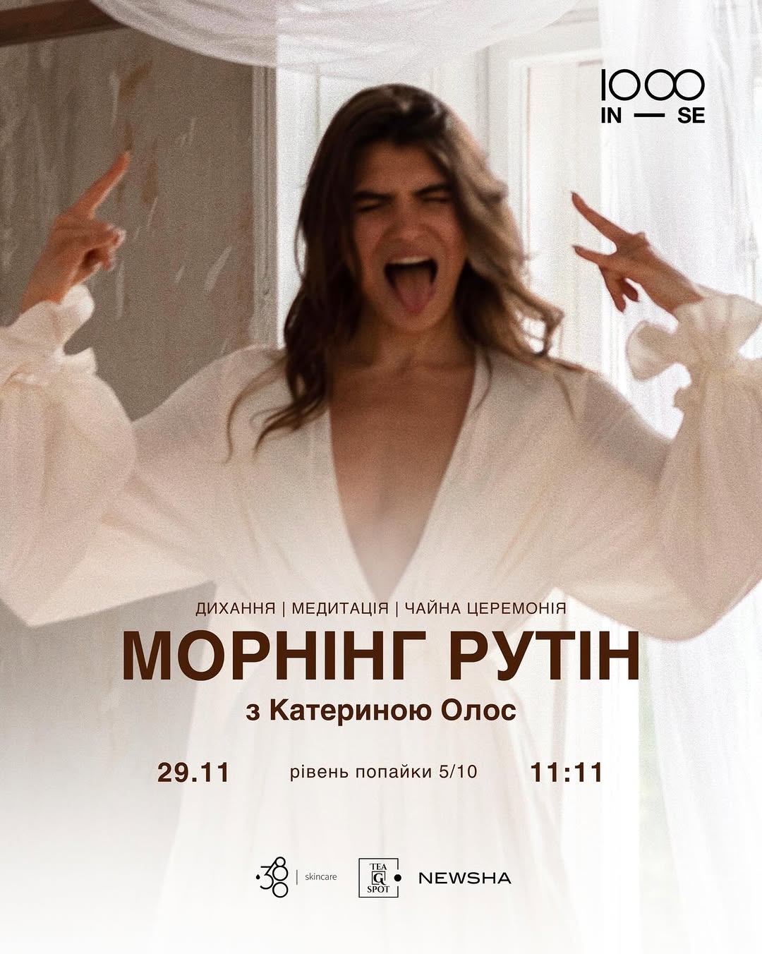 Медитаційна практика