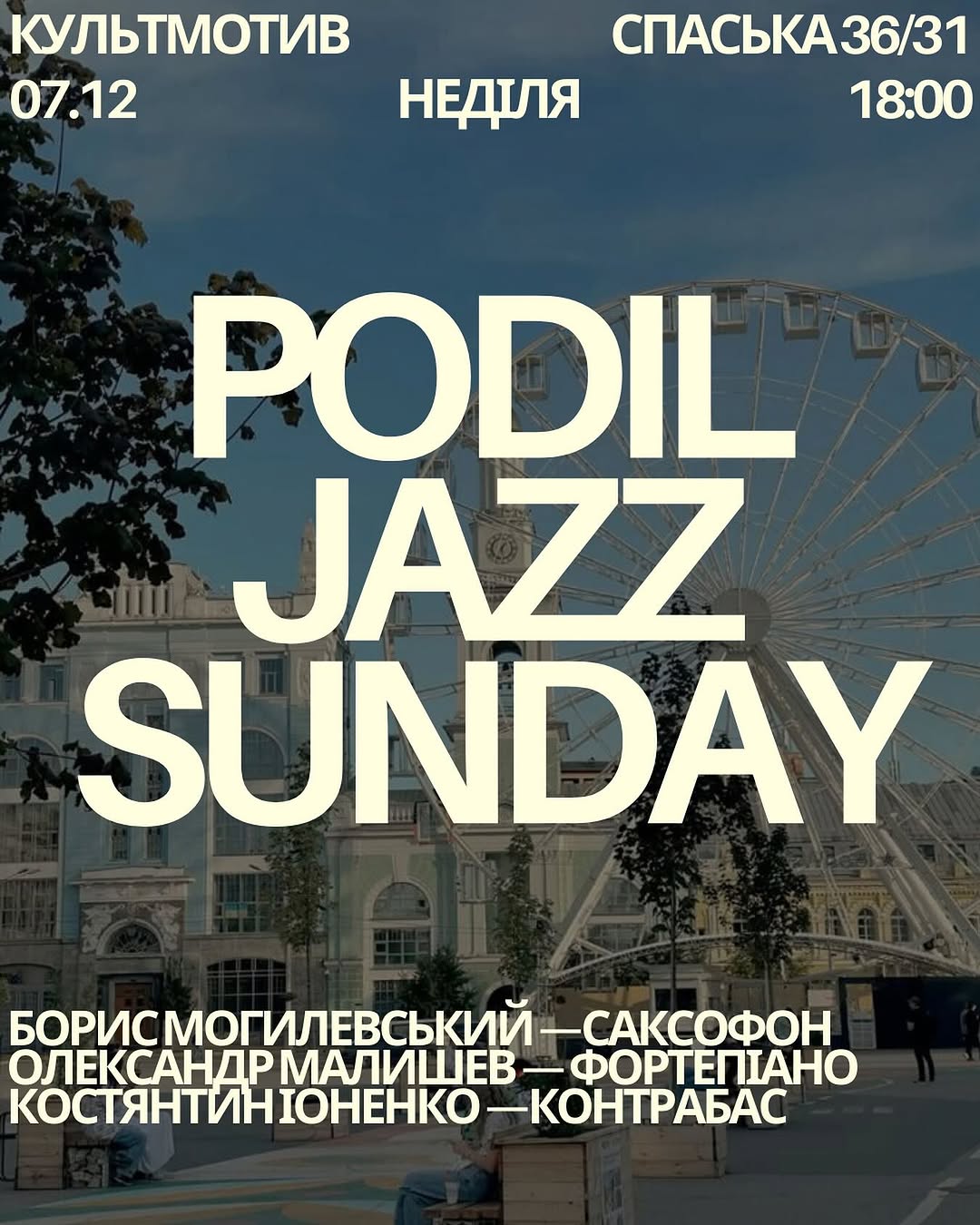 Podil JAZZ SUNDAY