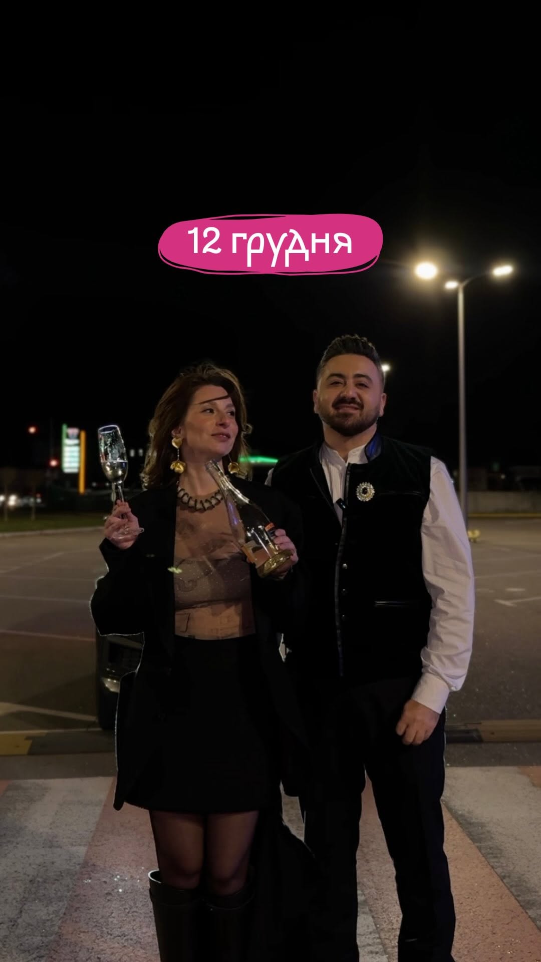 Гастрономічний вечір