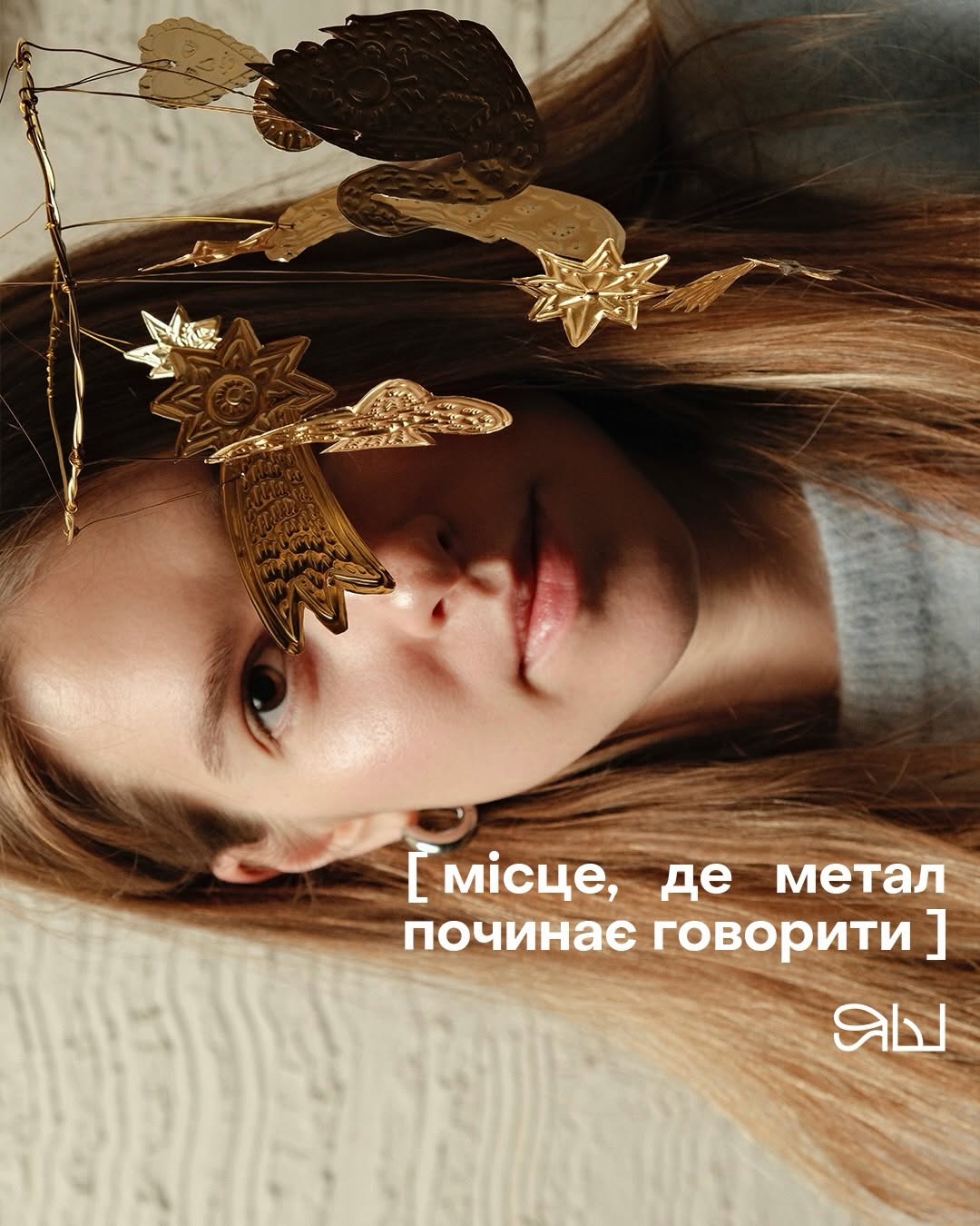 МК з чеканки