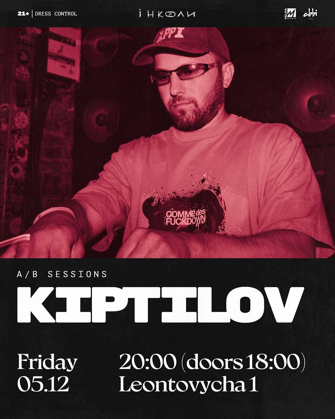 DJ сет з @kiptilov