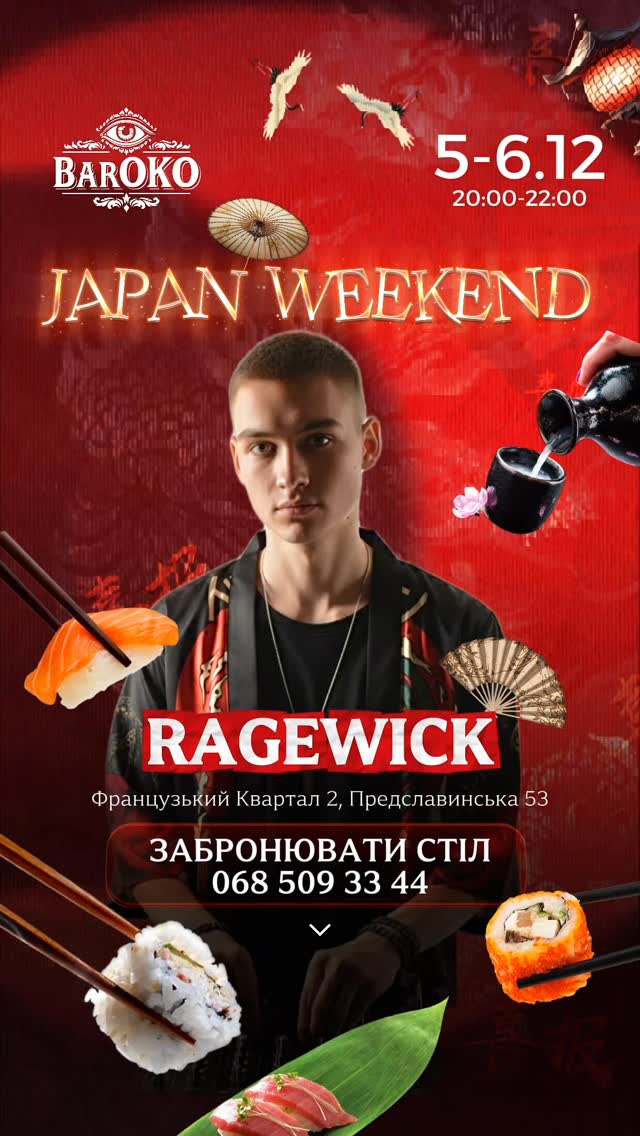 Japan Weekend