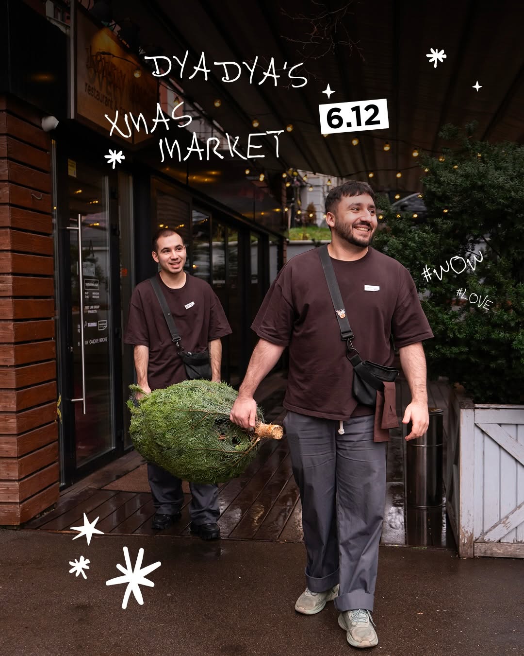 Різдвяний маркет