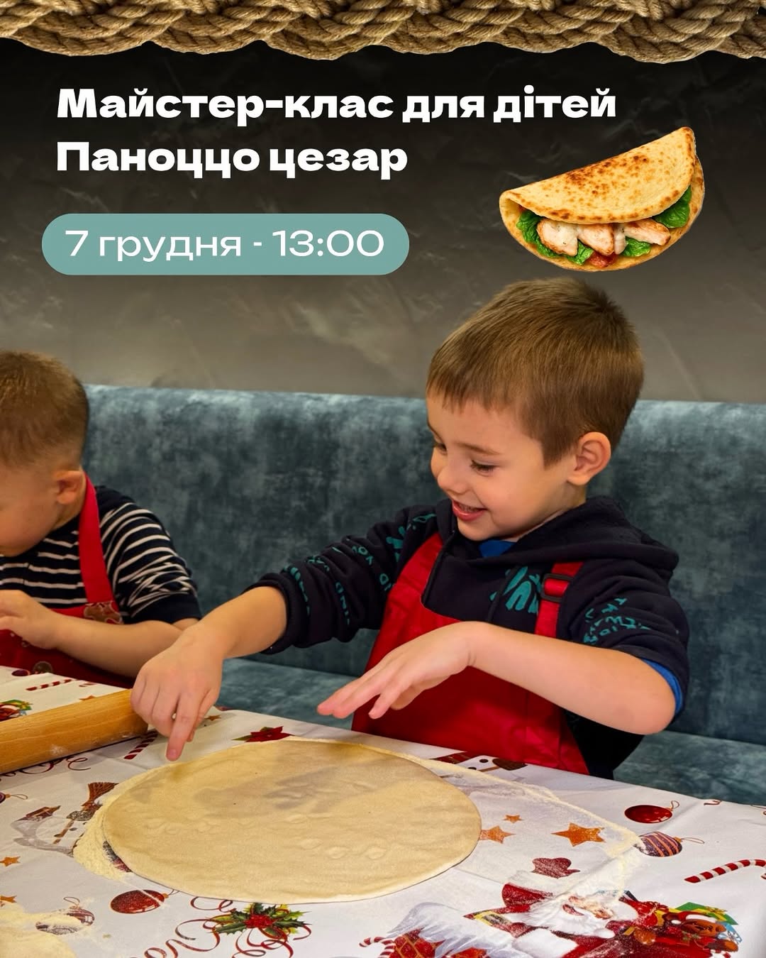 МК з приготування паноццо