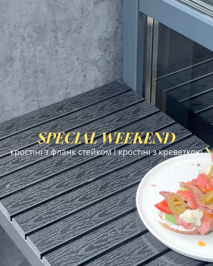 Спеціальні страви від шефа