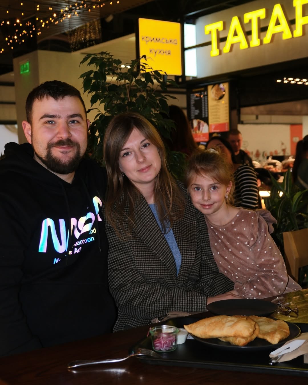 Відкриття Tatarka