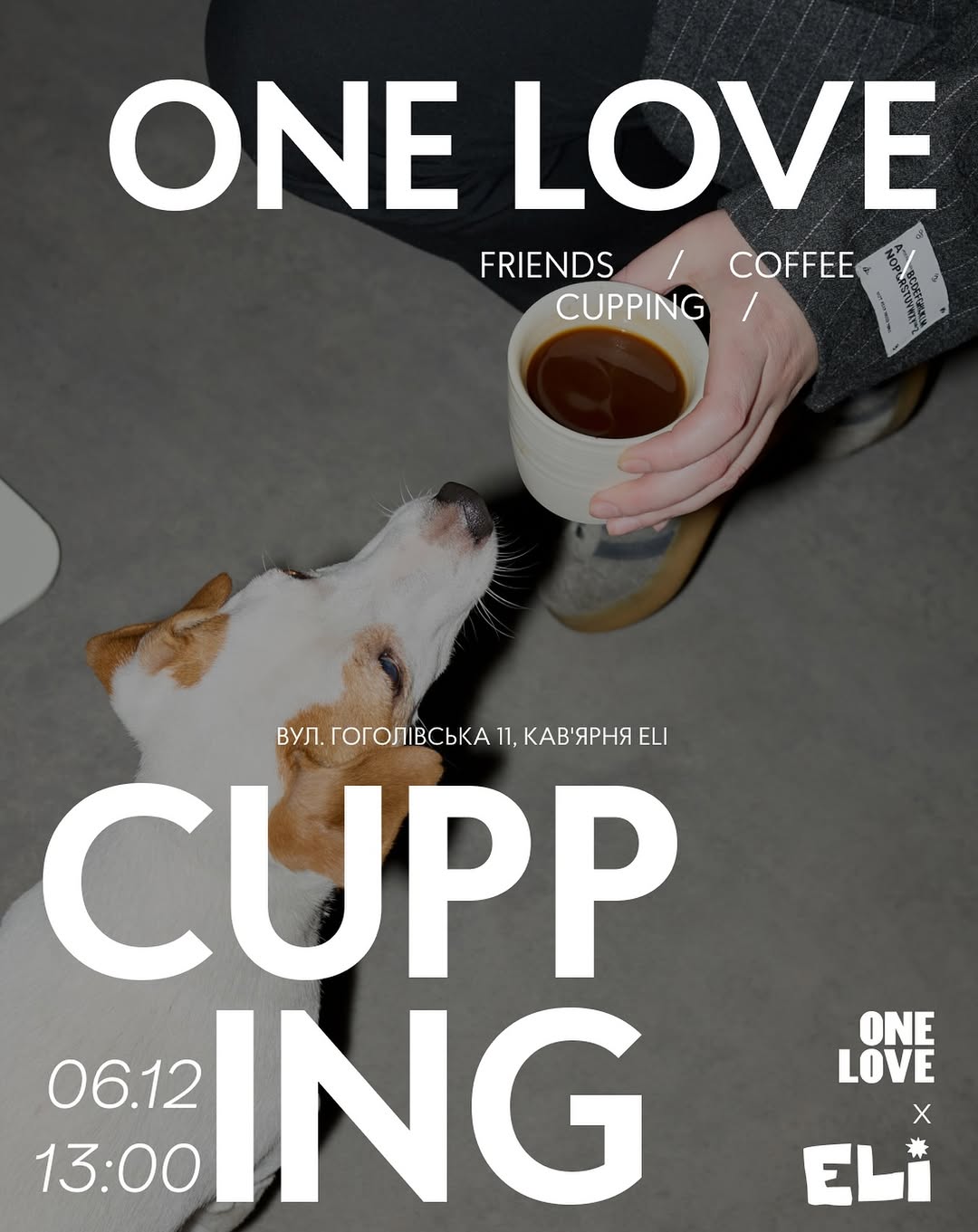 Кавовий захід