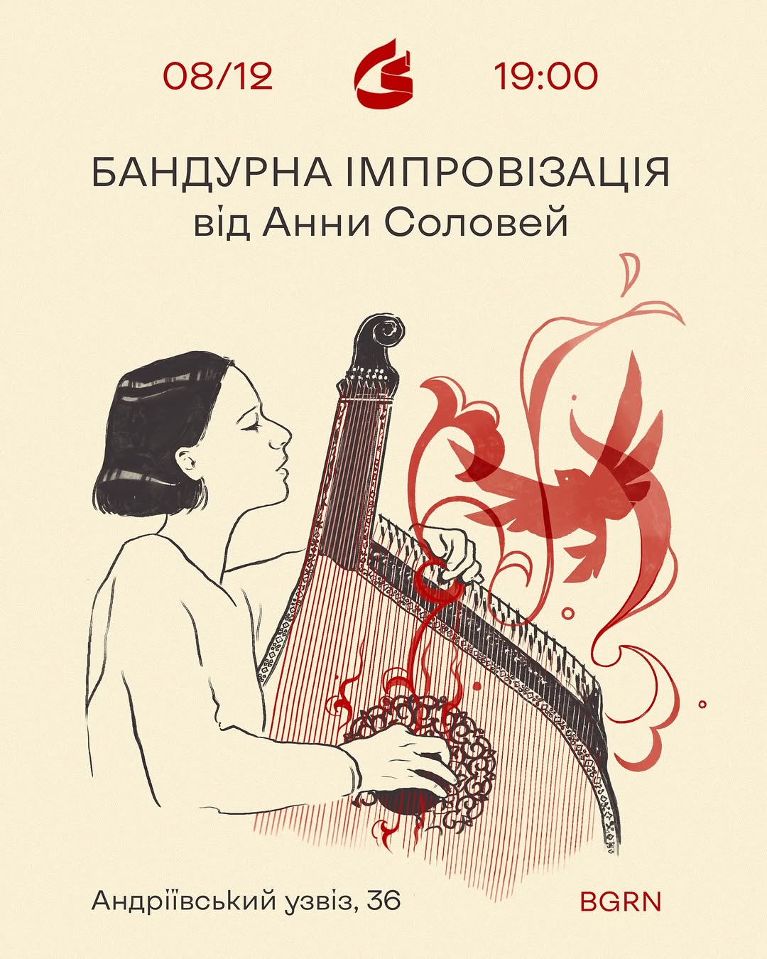 Бандурна імпровізація