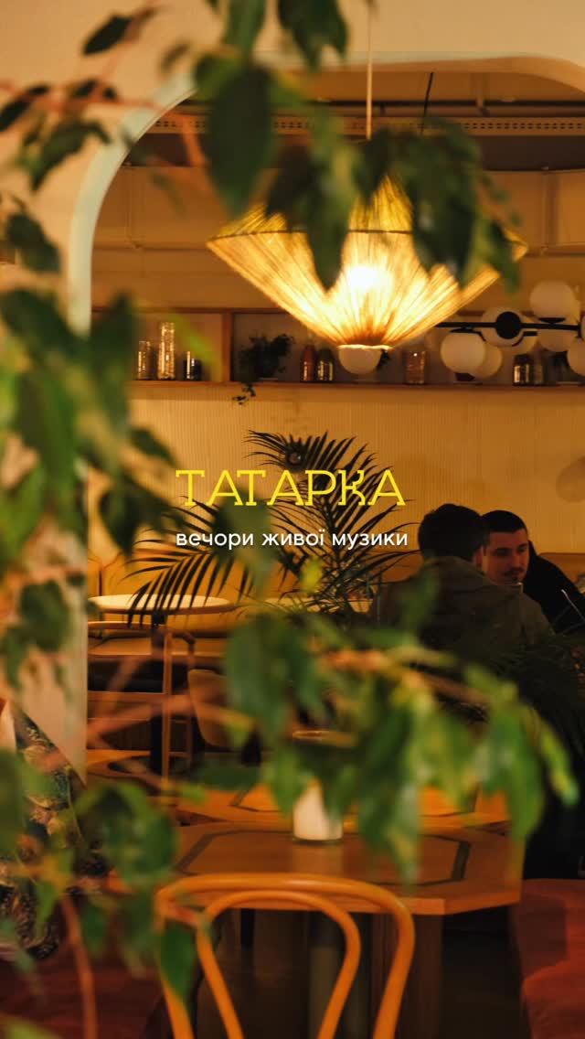 Вечори живої музики
