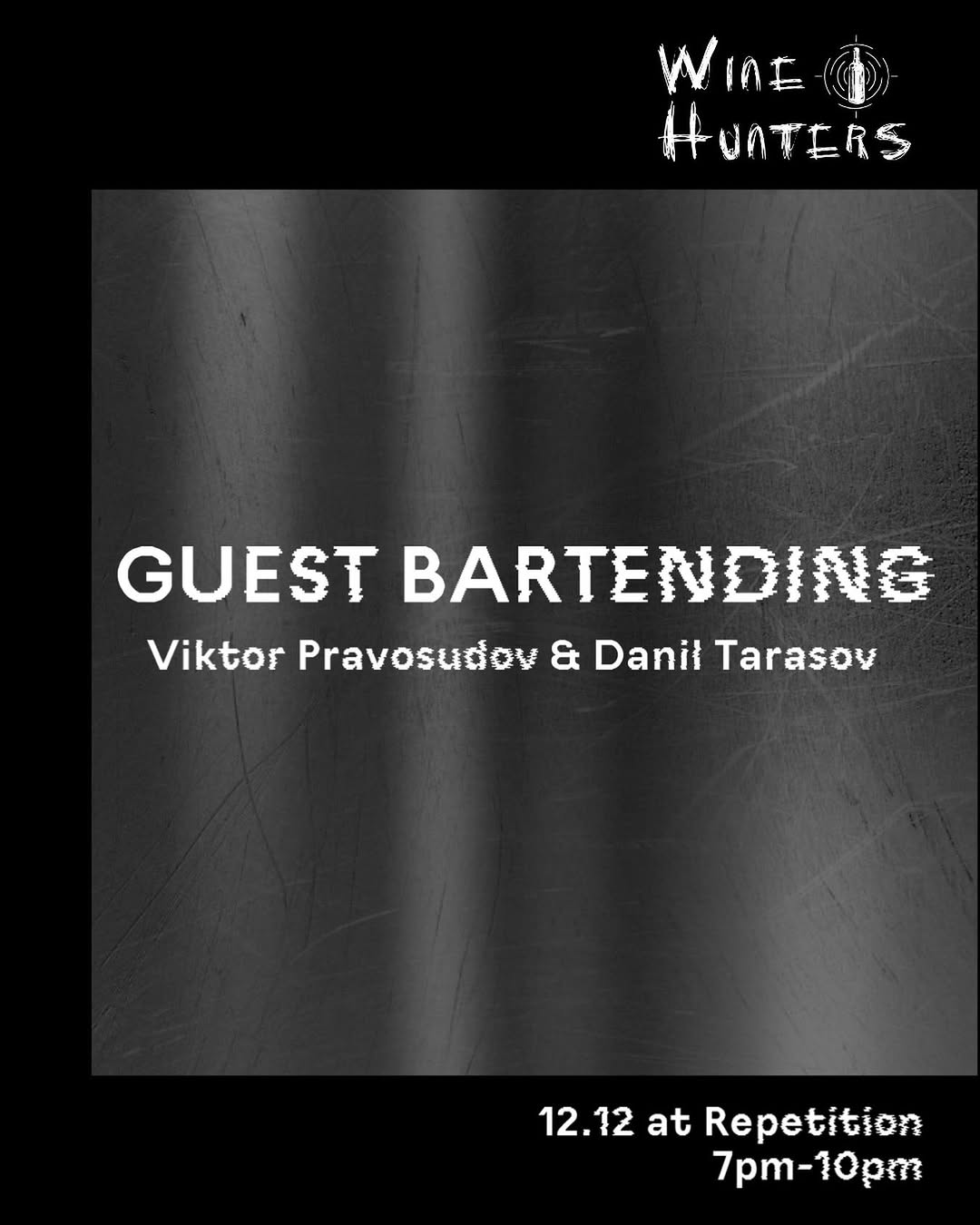 Коктейльна вечірка з Wine Hunters