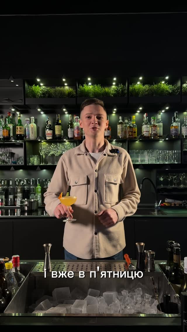 Гестбардендінг з Тімою Семенюк