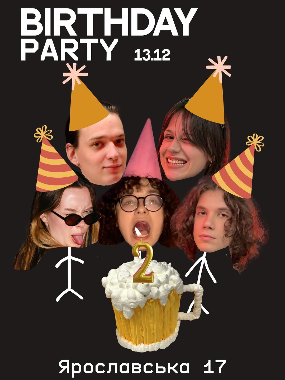 День народження Цегли