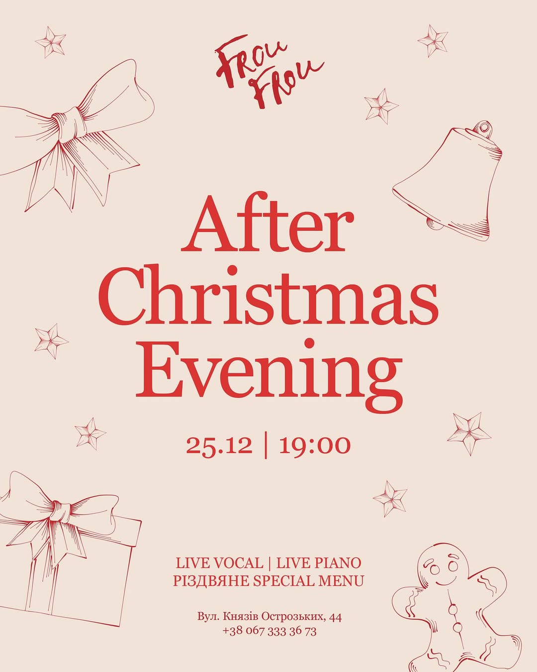 After Christmas Evening