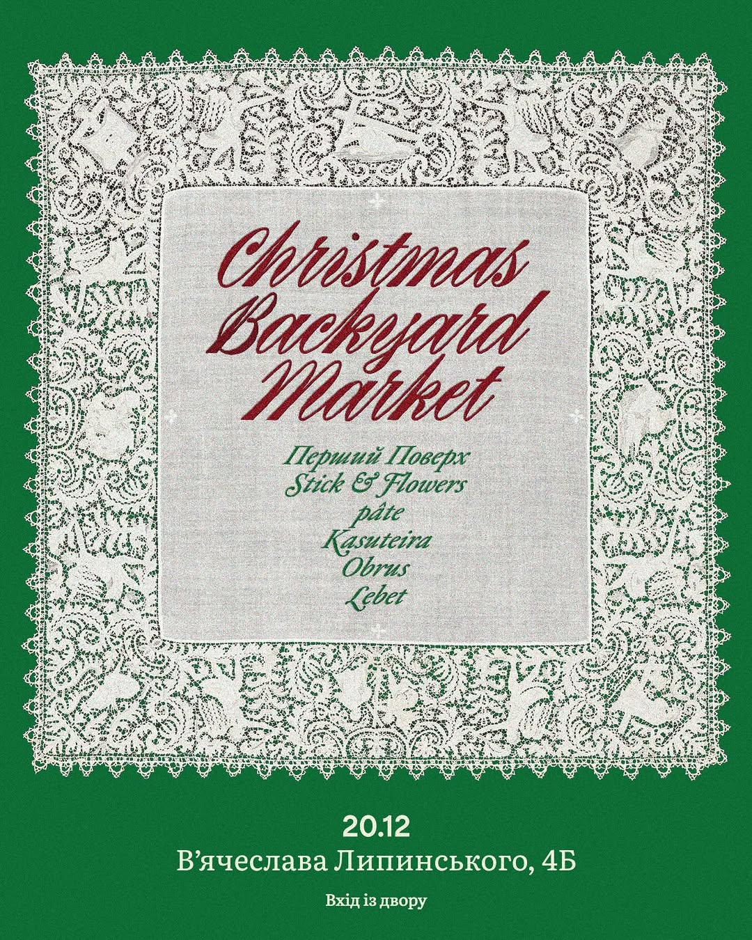 Christmas Backyard Market