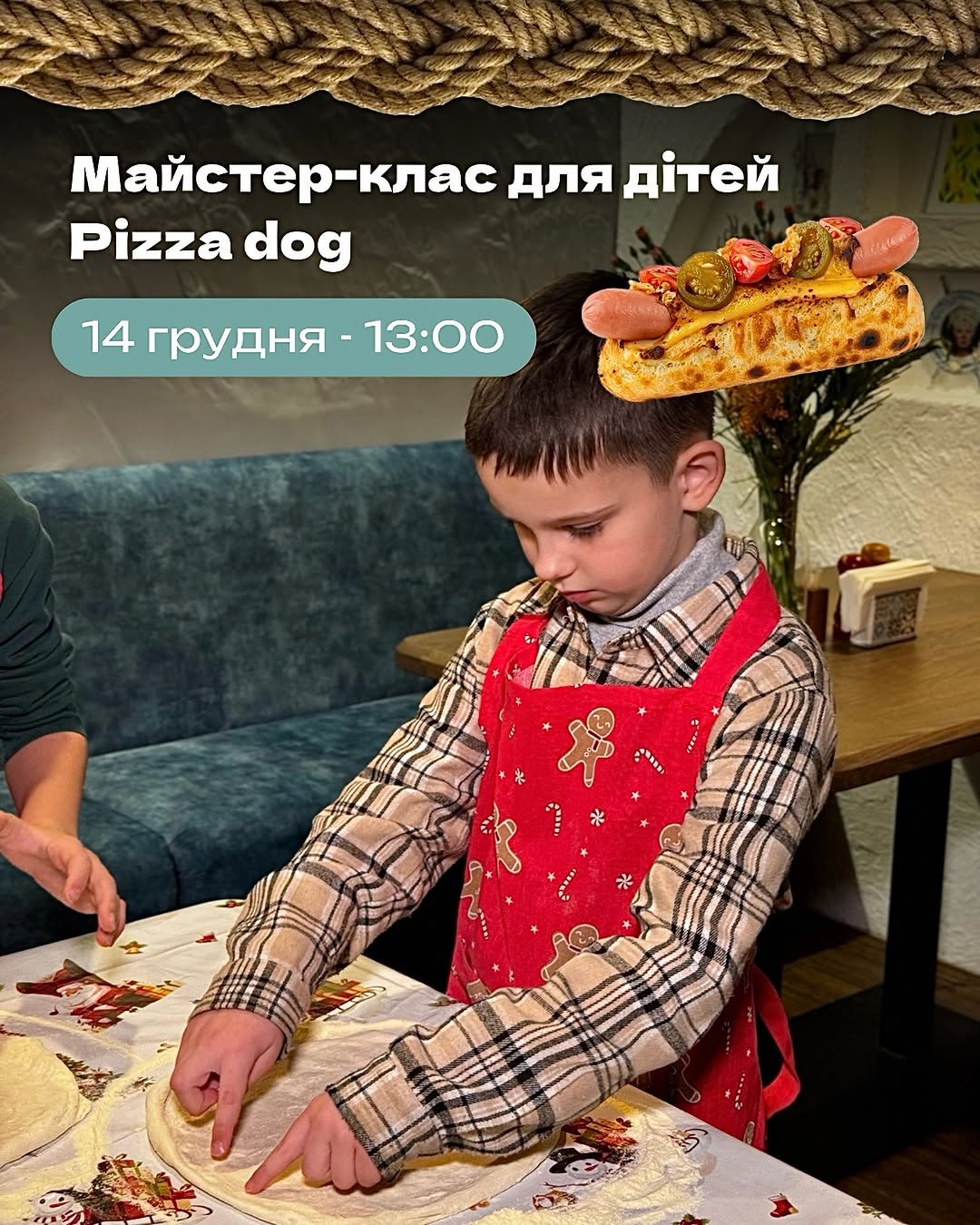 МК з приготування pizza dog