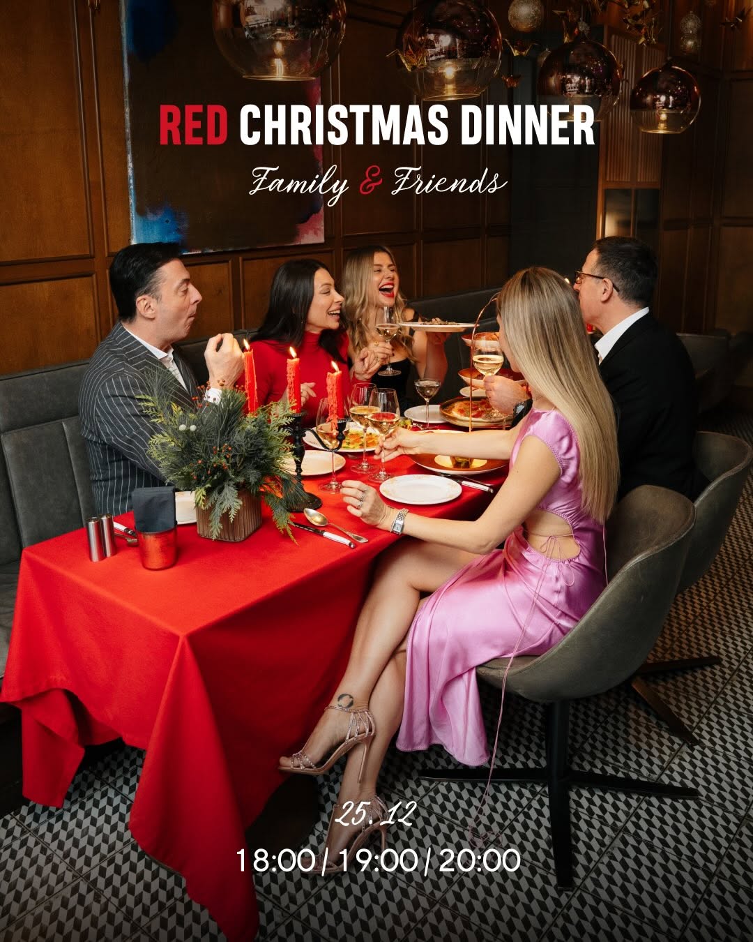 Різдвяна вечеря