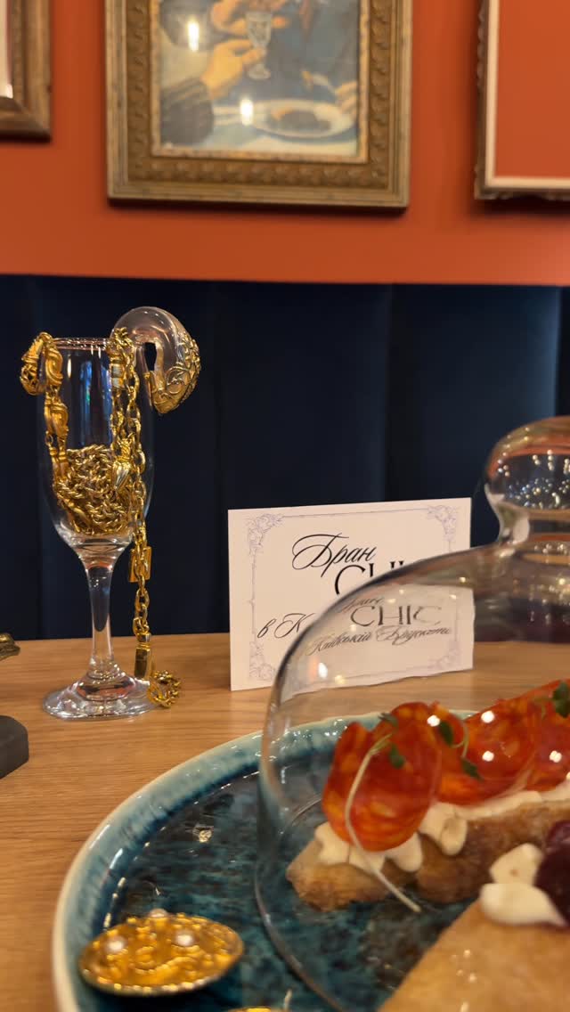 Бранч напередодні свят