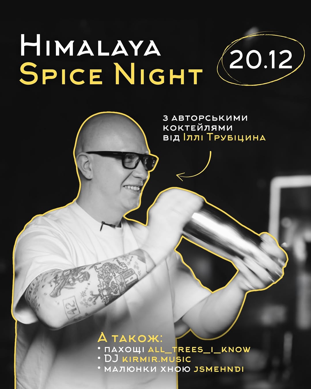 Himalaya Spice Night