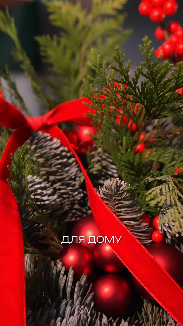 Різдвяний майстер-клас